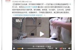 [8分钟教程]银川厂子招聘车间工人_哔哩哔哩-2